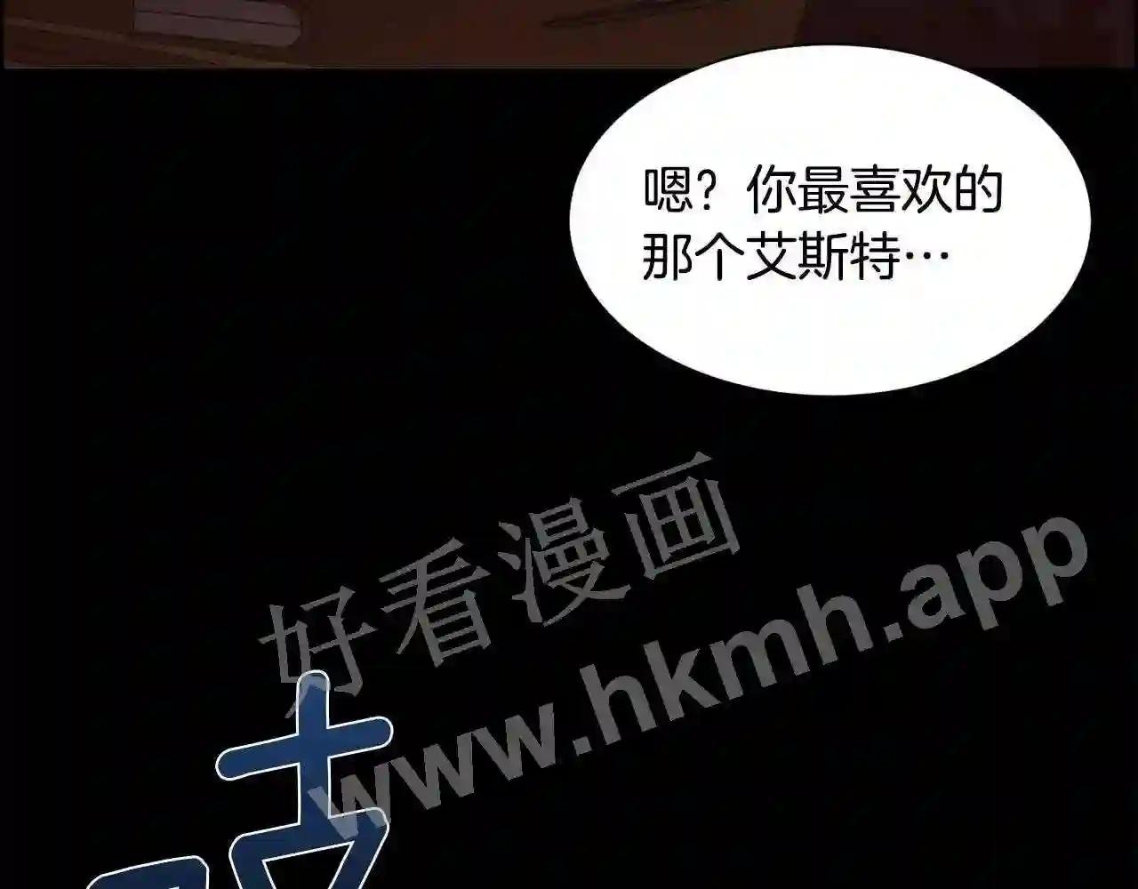 第43话 圣女