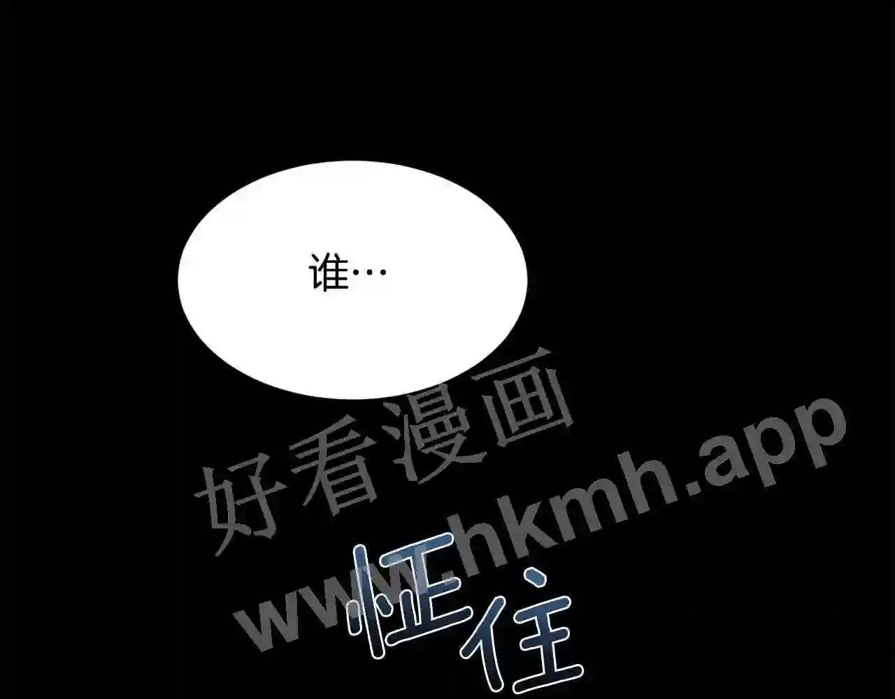 第43话 圣女