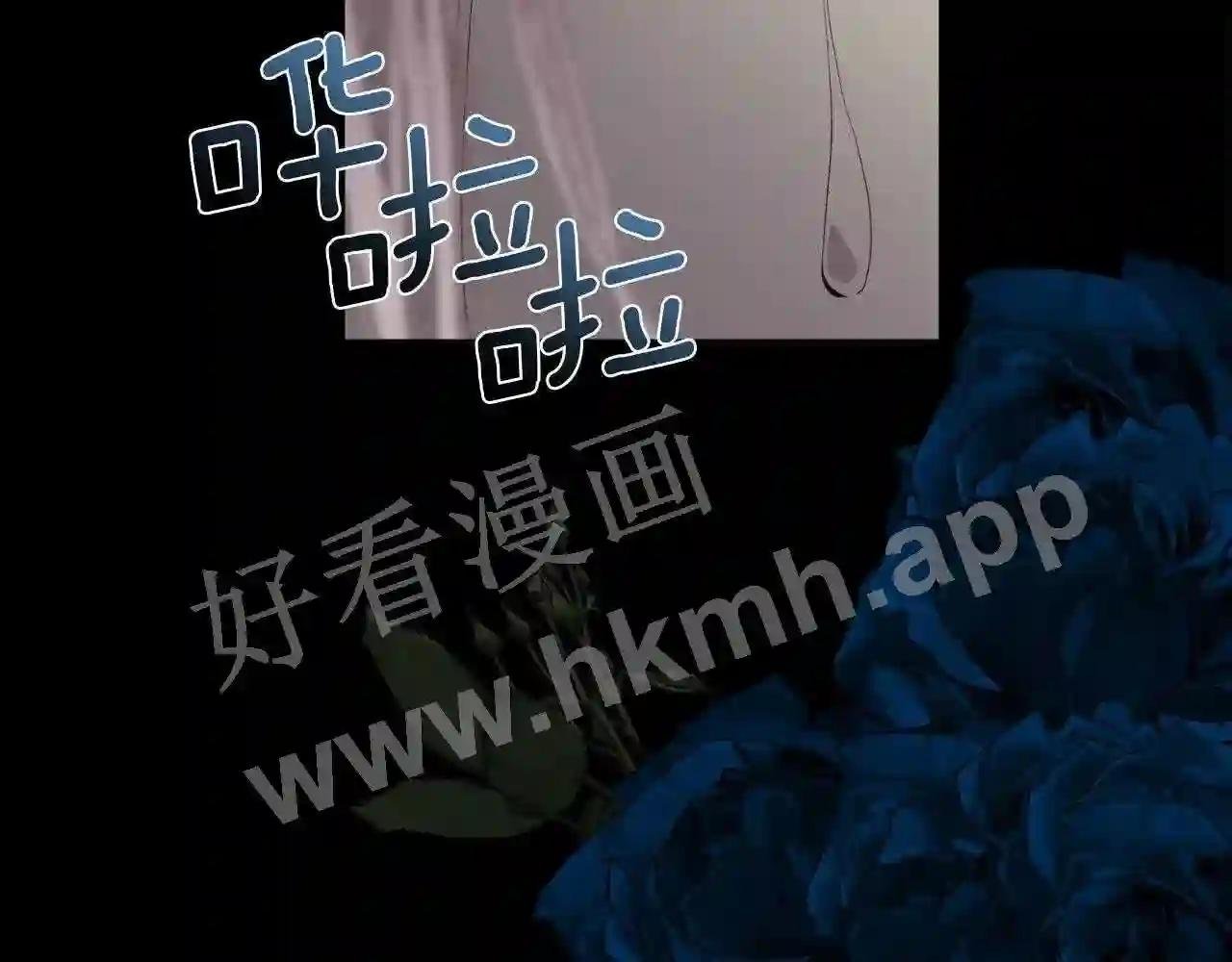 第43话 圣女