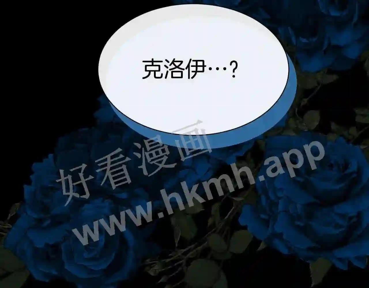 第43话 圣女