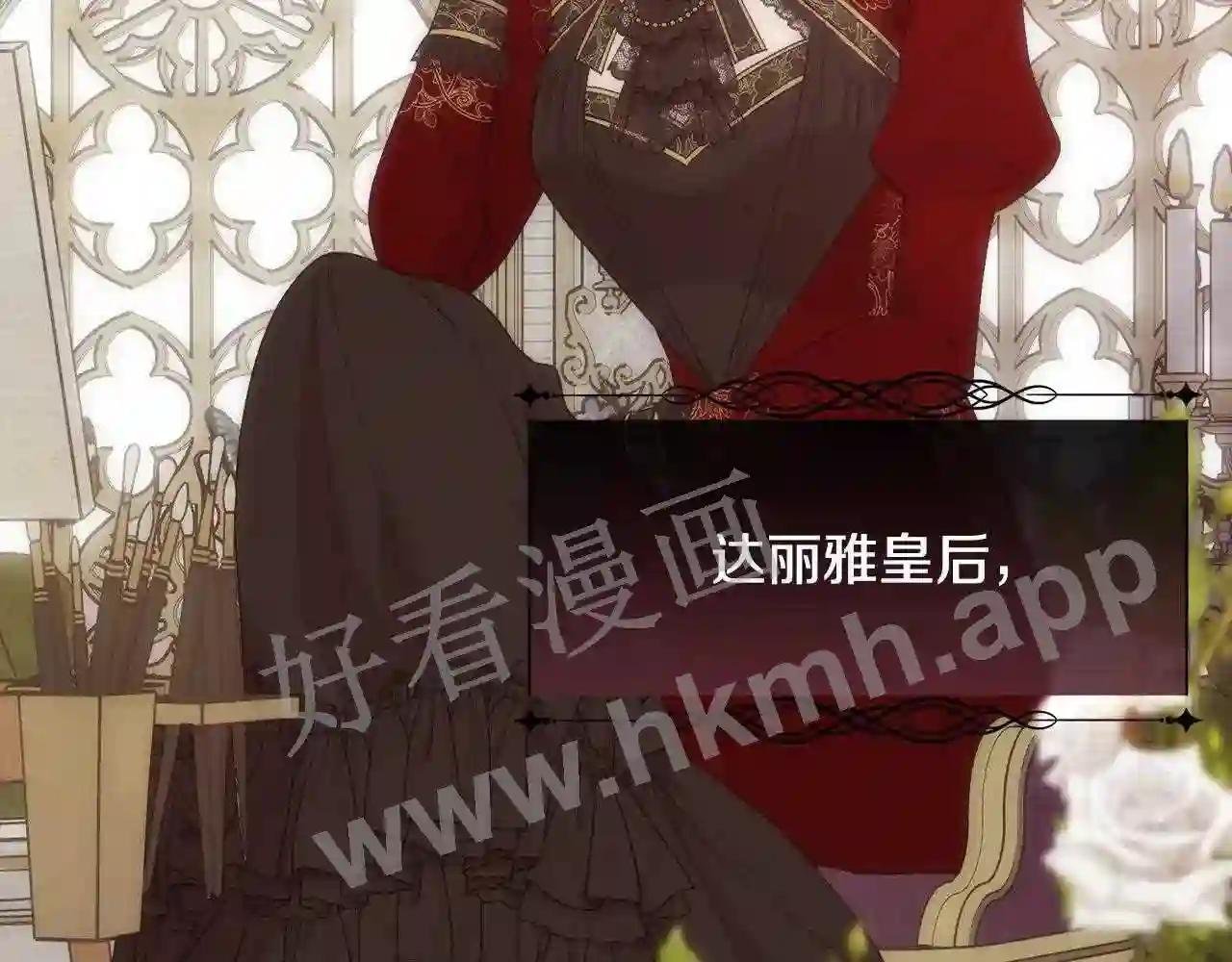 第44话 被宠爱的日子