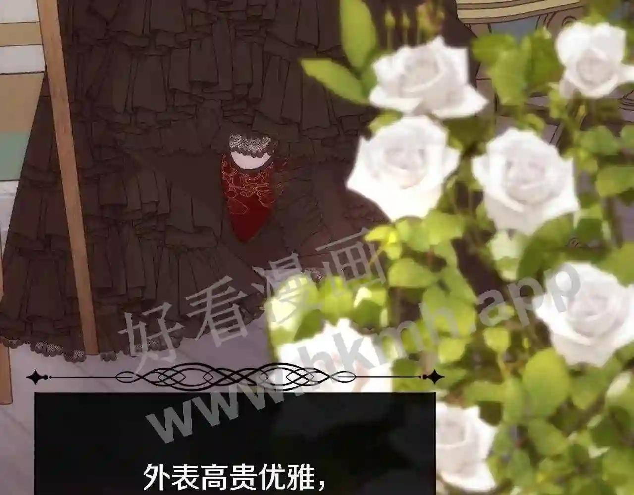 第44话 被宠爱的日子