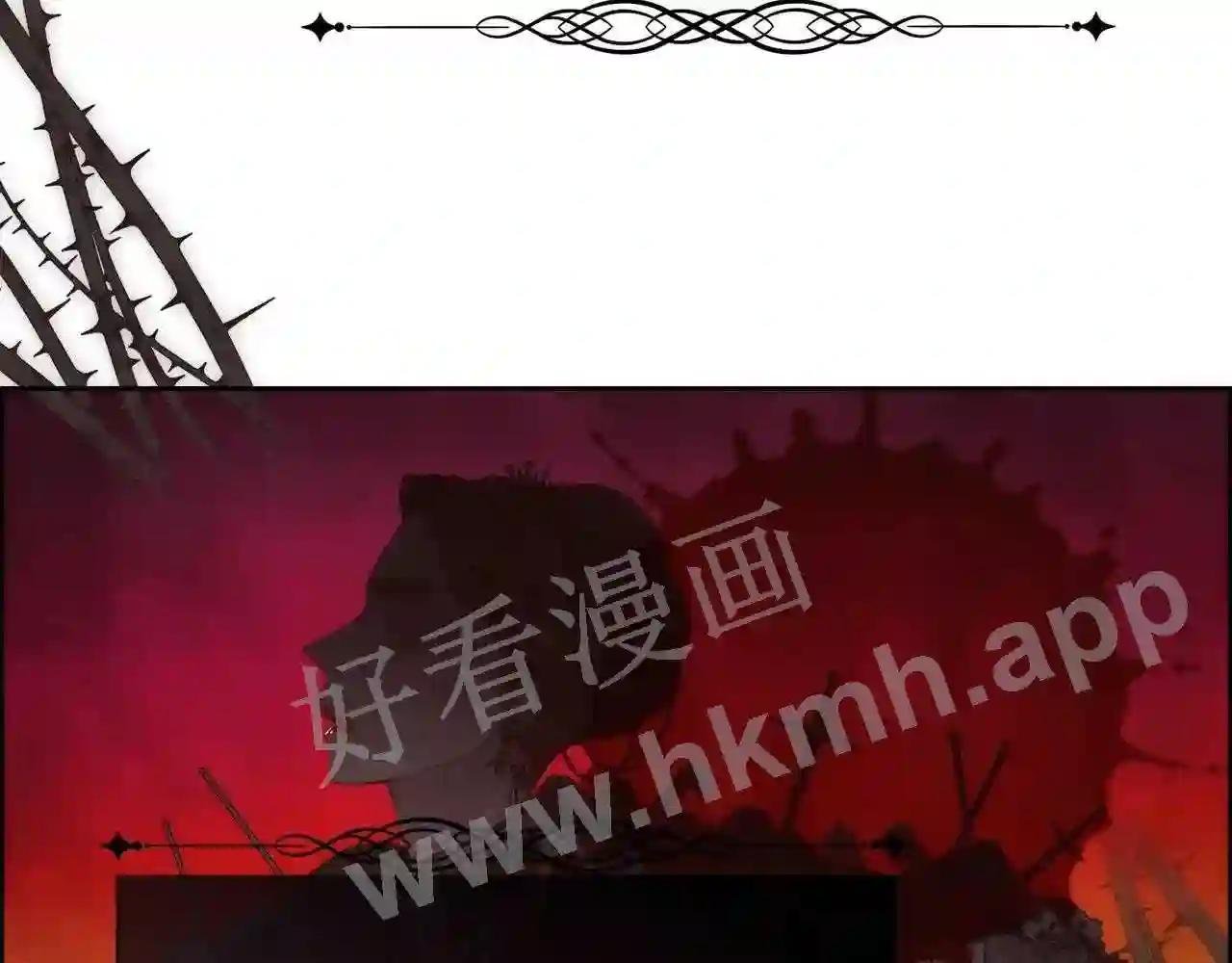 第44话 被宠爱的日子
