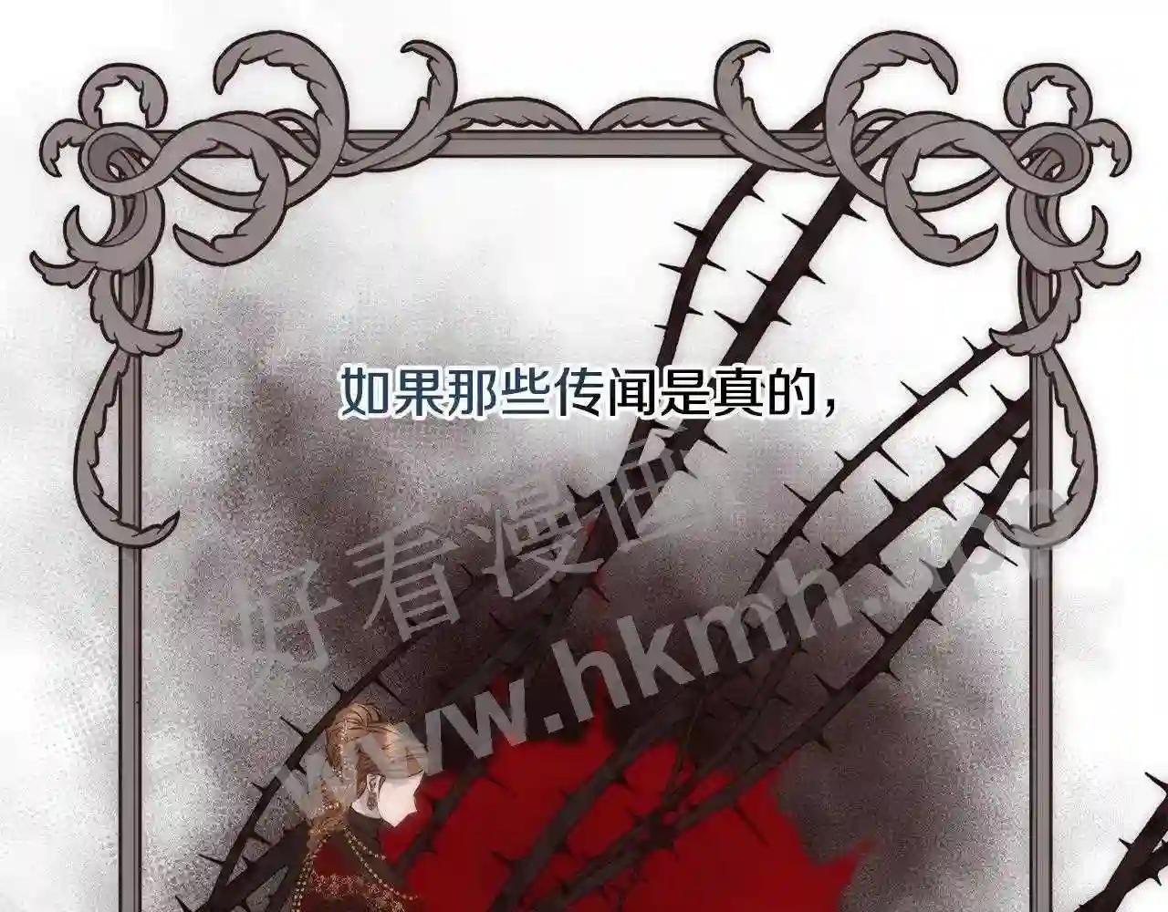 第44话 被宠爱的日子