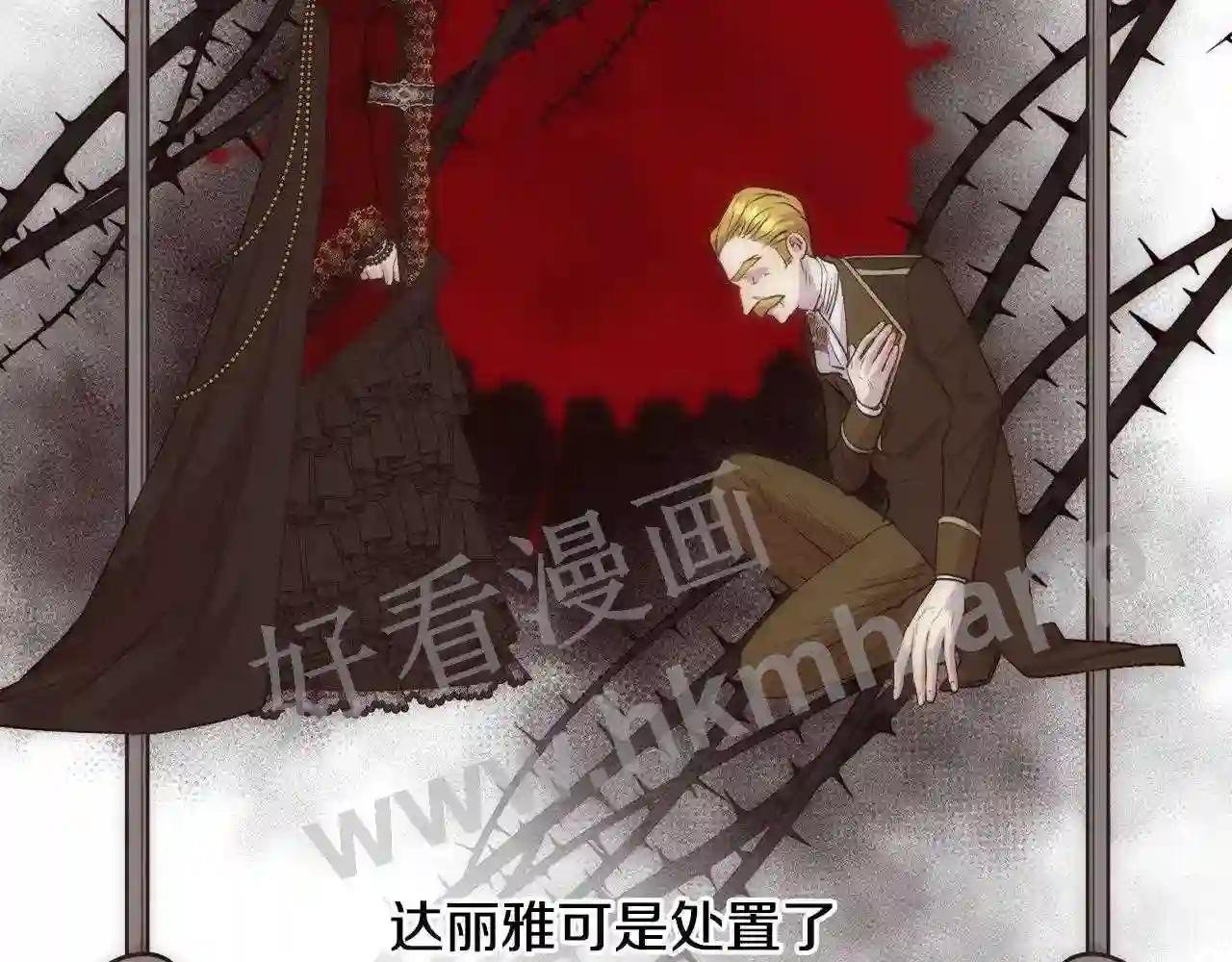第44话 被宠爱的日子