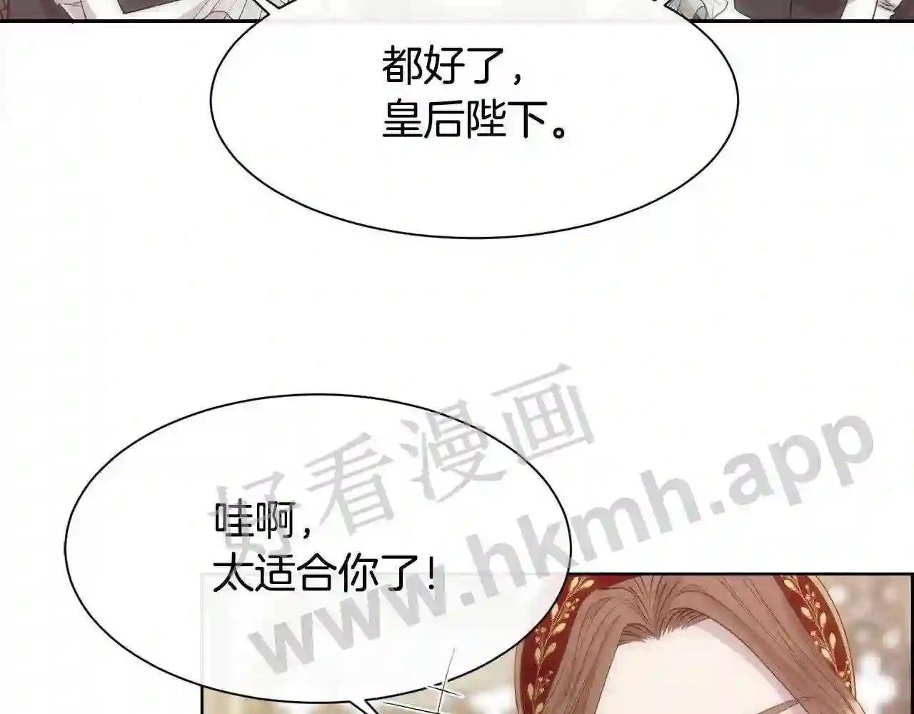 第44话 被宠爱的日子