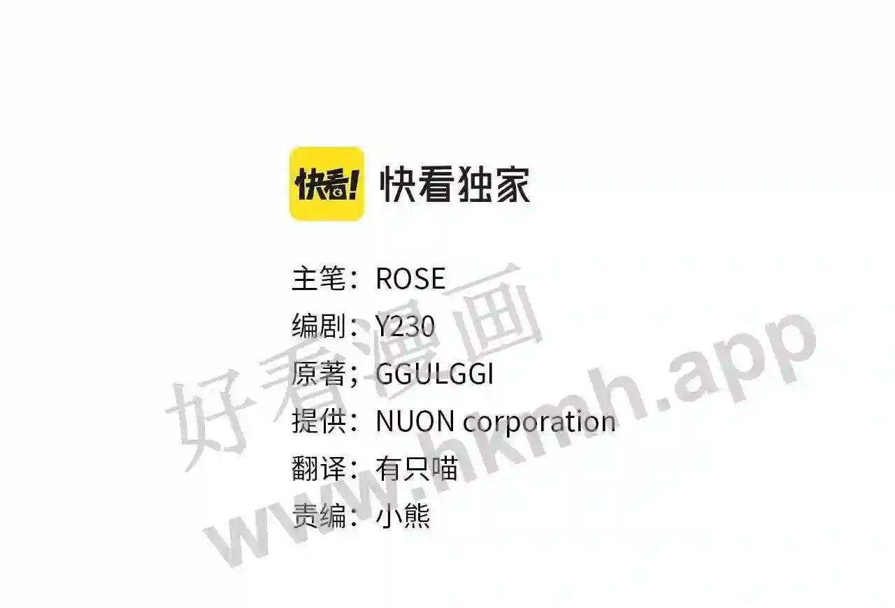 第45话 皇后的秘密