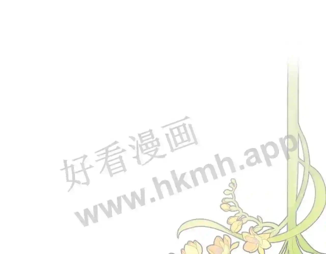 第45话 皇后的秘密