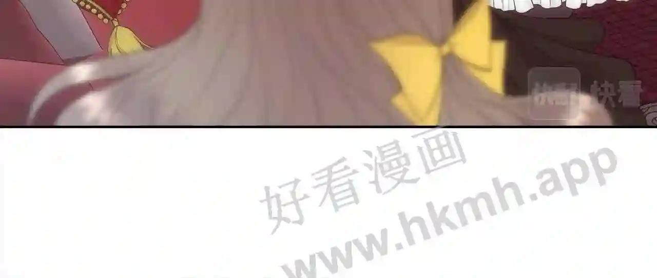 第45话 皇后的秘密