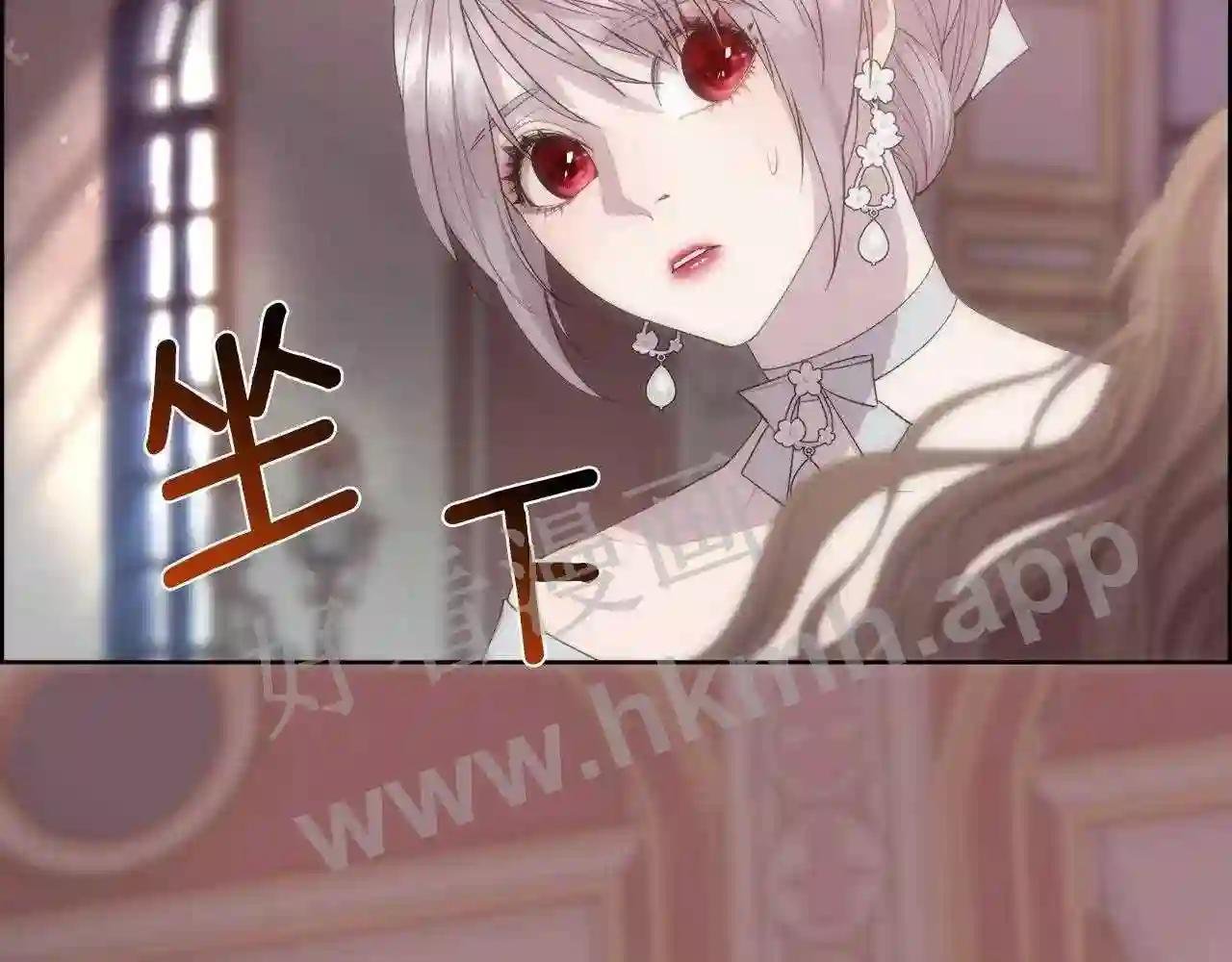 第45话 皇后的秘密