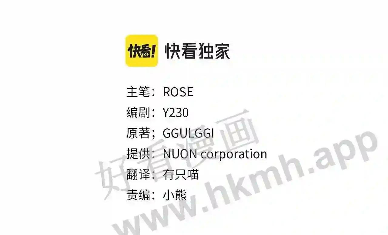 第47话 偶遇皇帝
