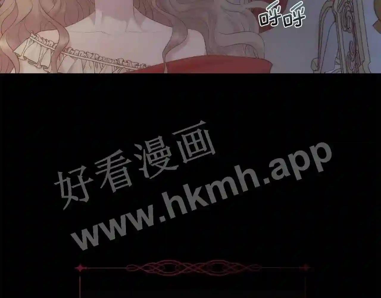 第47话 偶遇皇帝