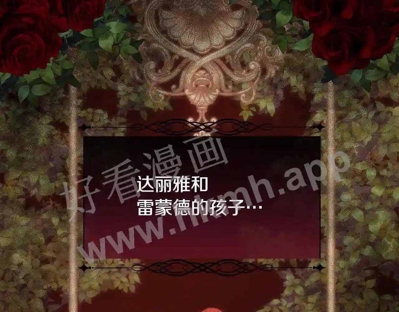 第47话 偶遇皇帝