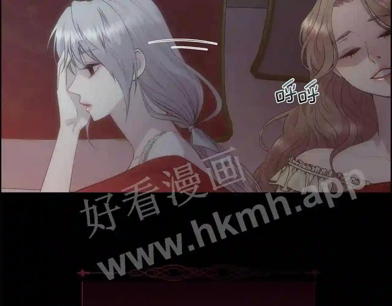 第47话 偶遇皇帝