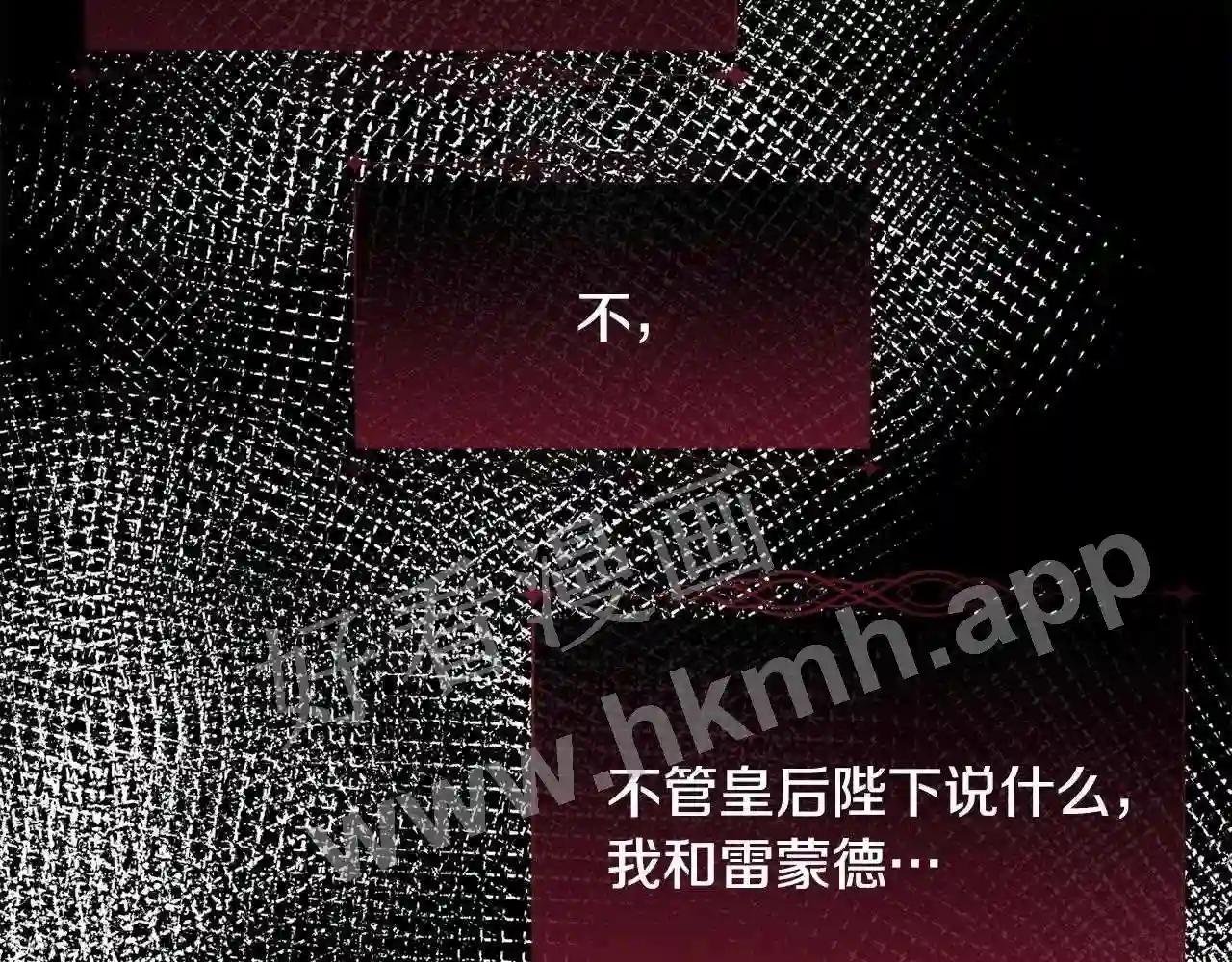 第47话 偶遇皇帝