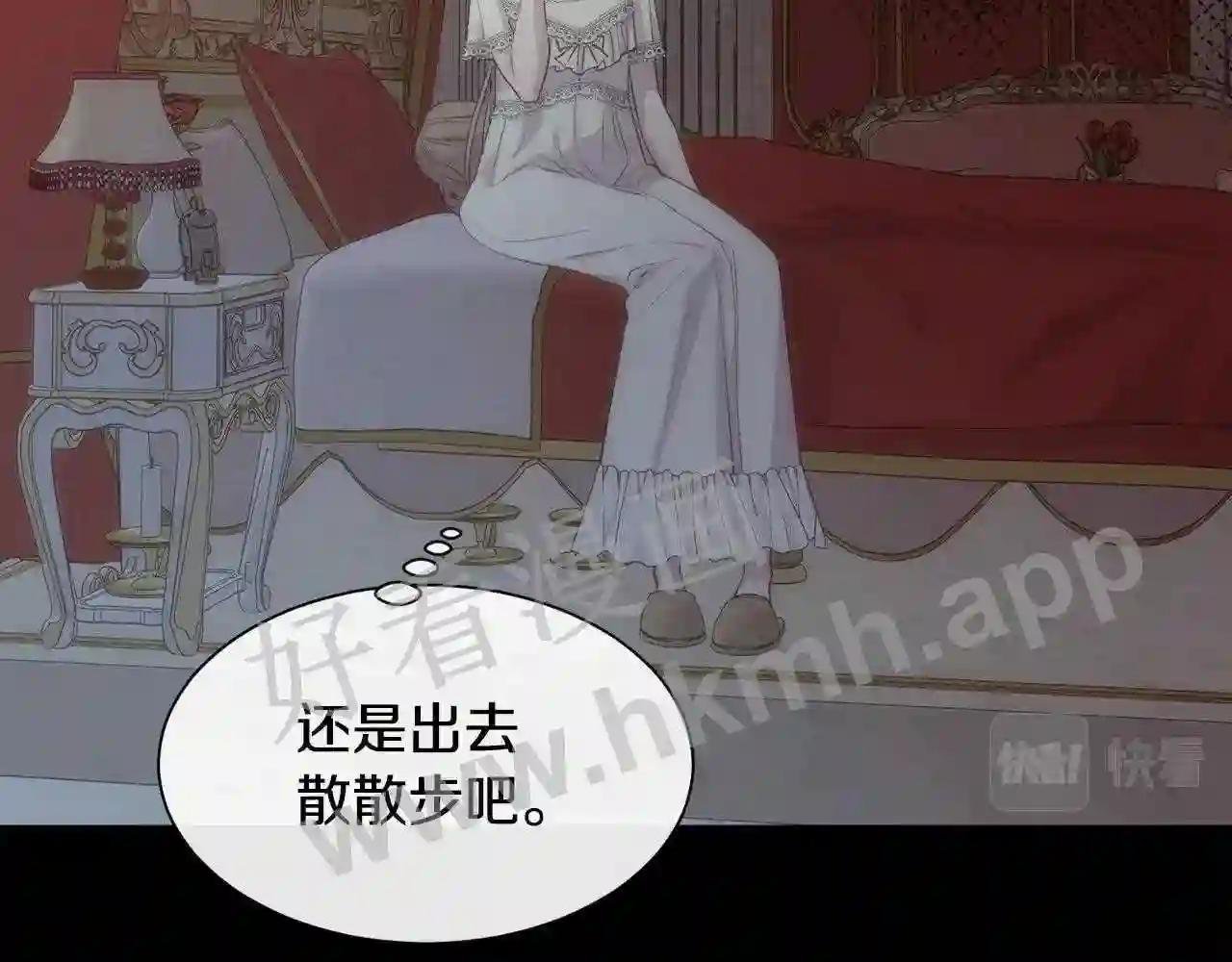 第47话 偶遇皇帝