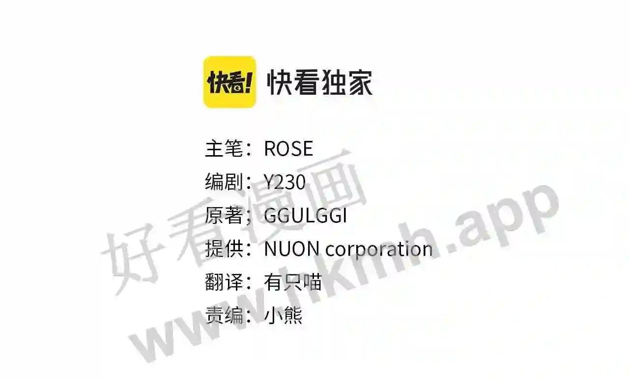 第48话 微不足道的存在