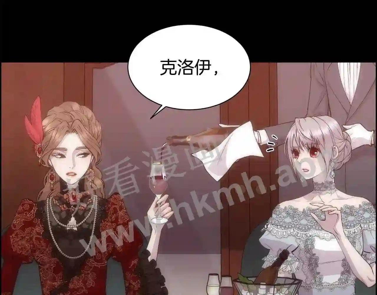 第48话 微不足道的存在