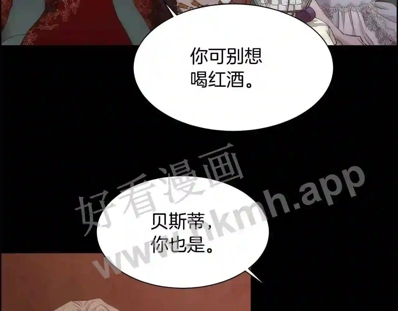 第48话 微不足道的存在