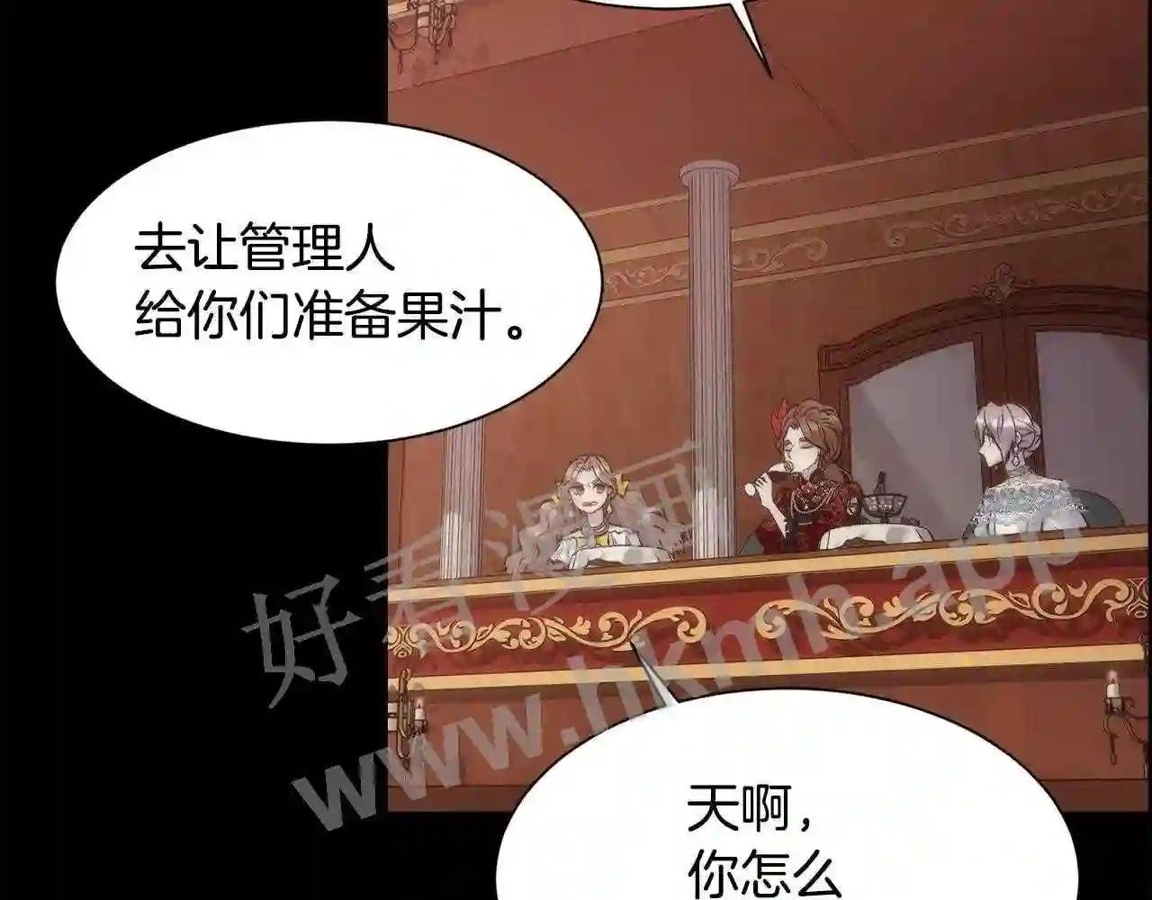 第48话 微不足道的存在