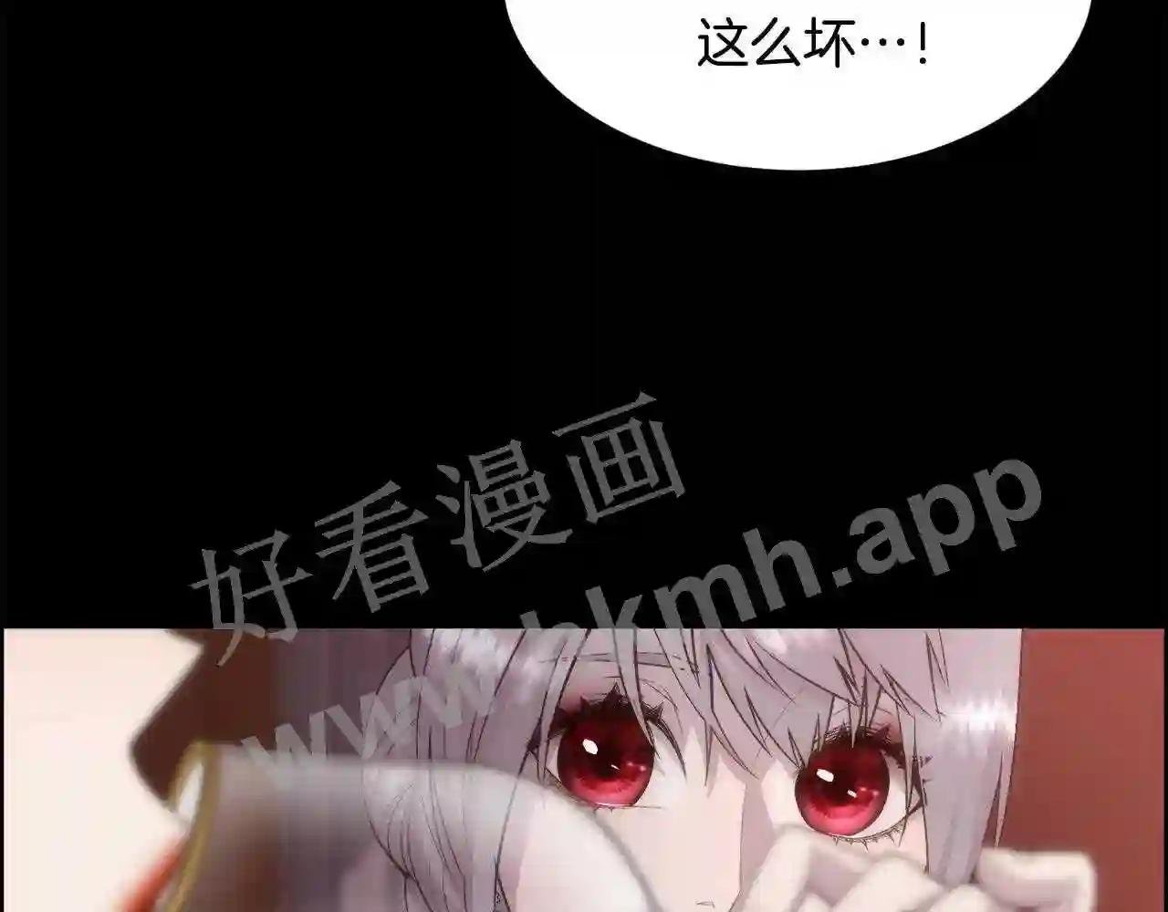第48话 微不足道的存在
