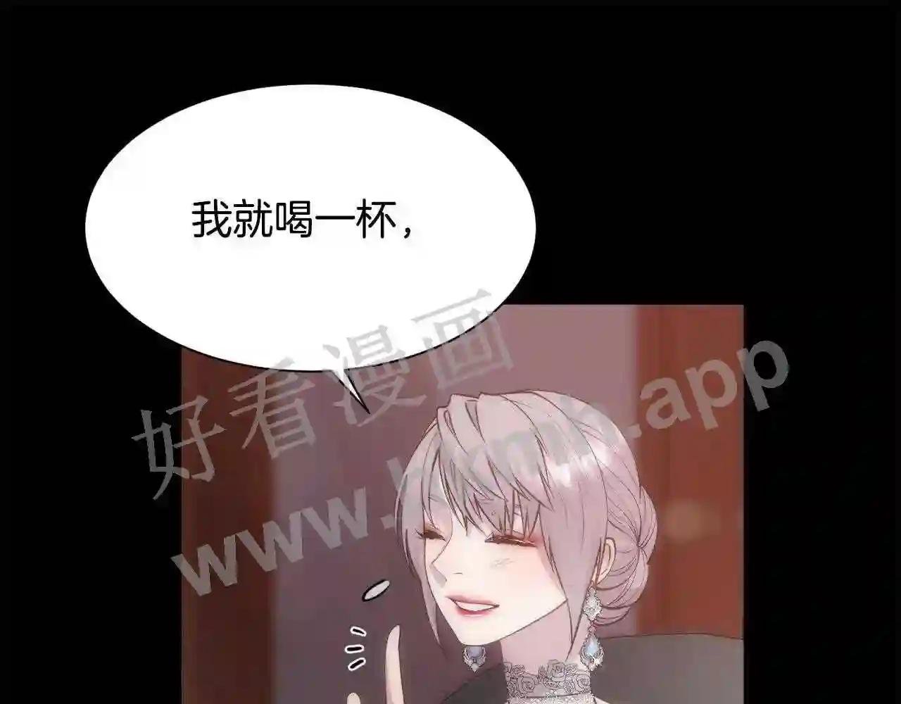 第48话 微不足道的存在