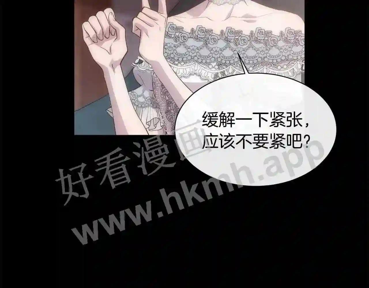 第48话 微不足道的存在