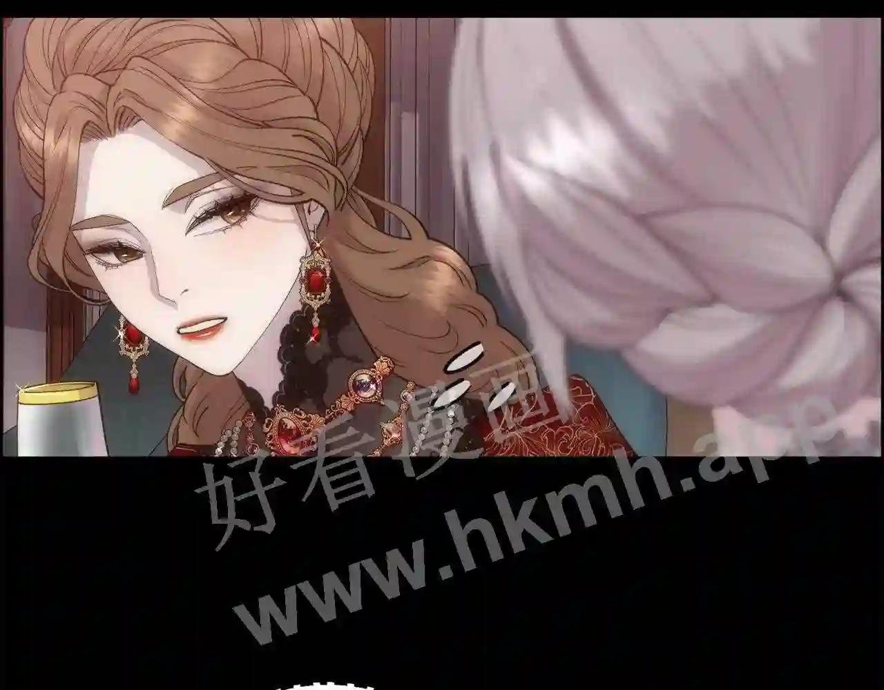 第48话 微不足道的存在
