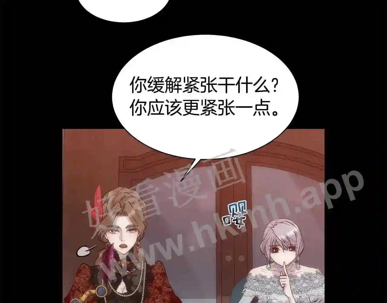 第48话 微不足道的存在