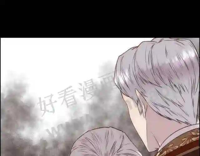 第4话 我,其他女人