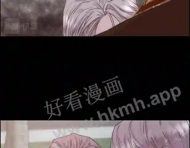 第4话 我,其他女人