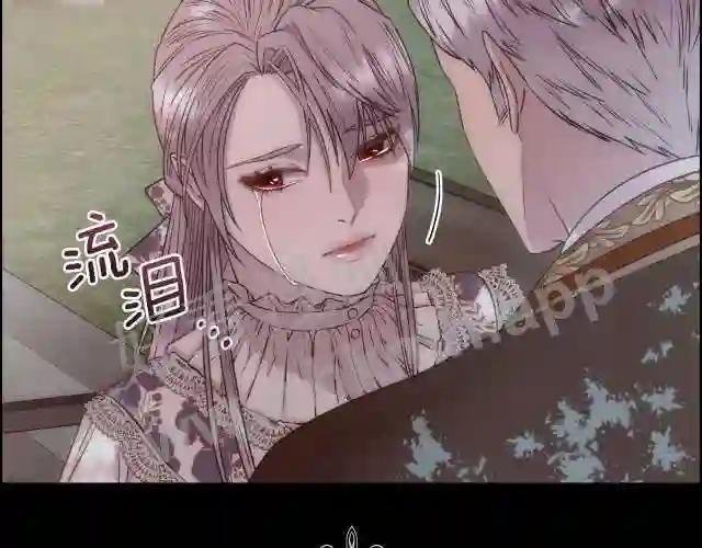 第4话 我,其他女人