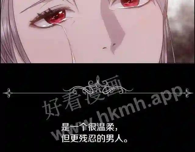 第4话 我,其他女人