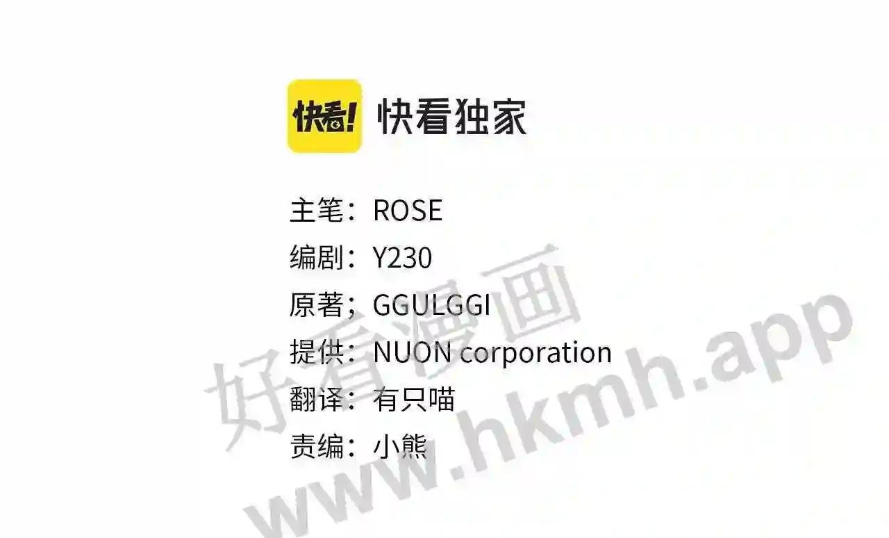 第49话 下一次出场