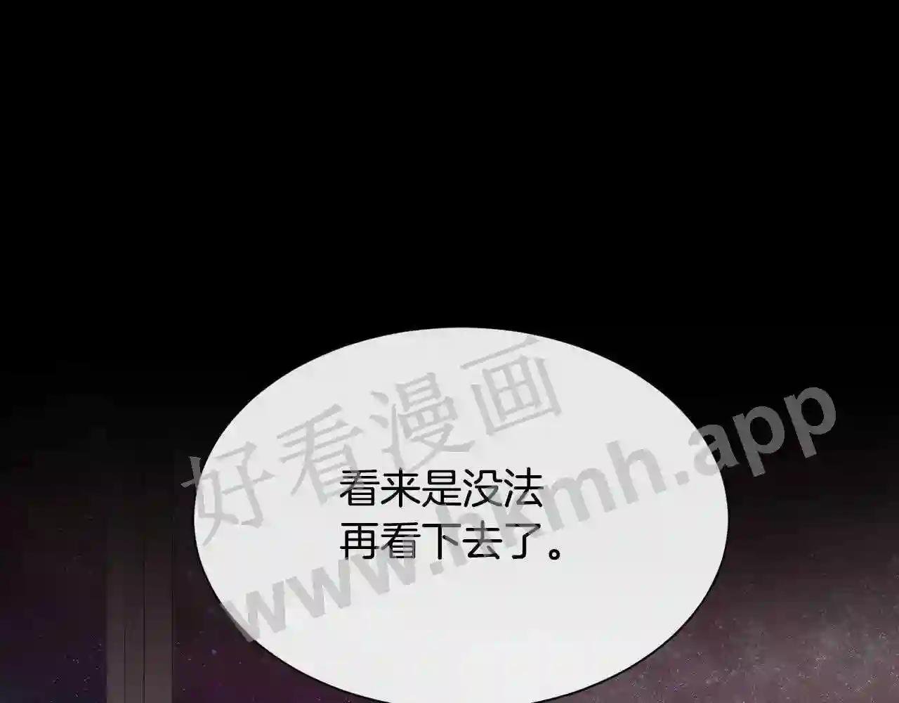 第49话 下一次出场