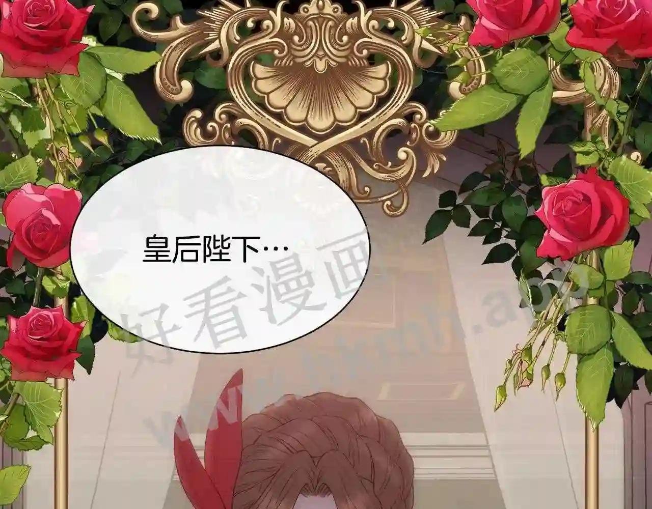 第49话 下一次出场