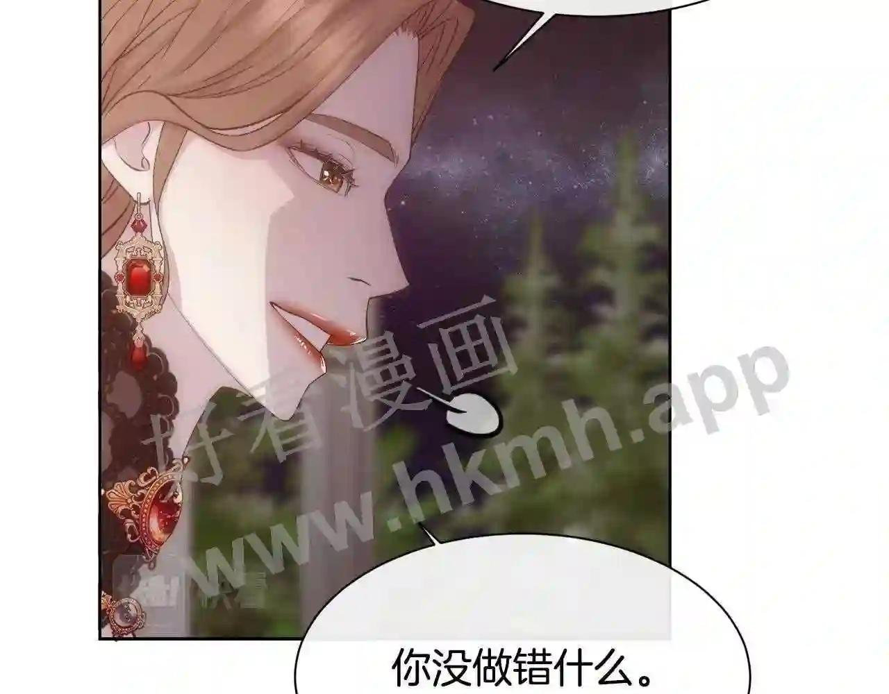 第49话 下一次出场