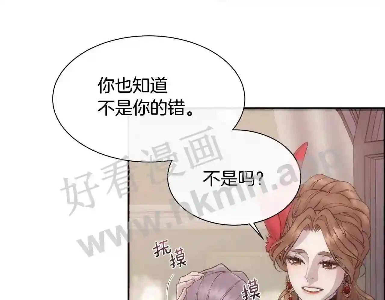 第49话 下一次出场