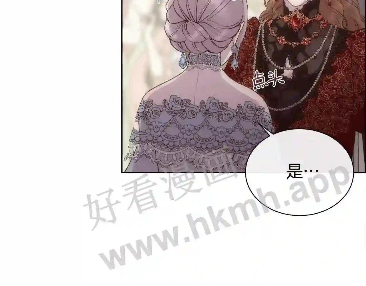 第49话 下一次出场
