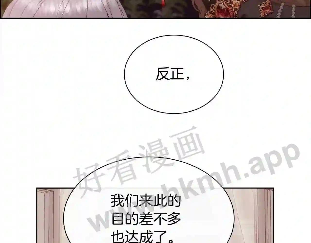 第49话 下一次出场