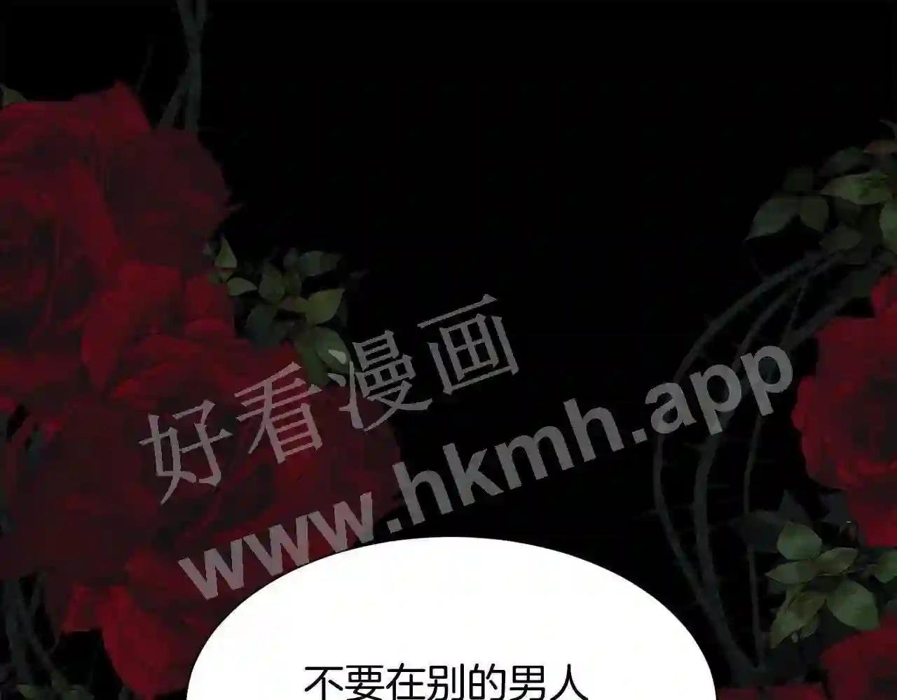 第51话 无条件的支持