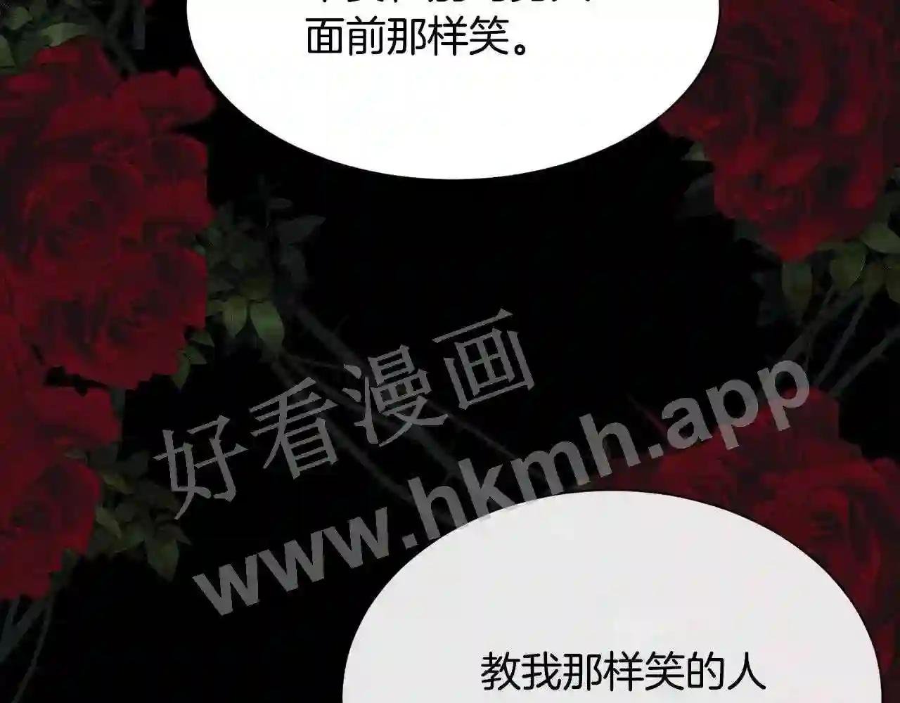 第51话 无条件的支持