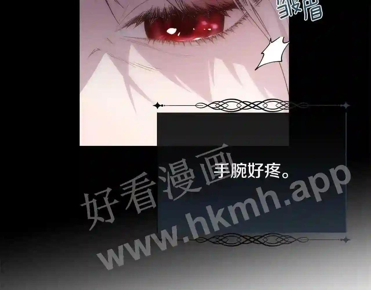 第51话 无条件的支持