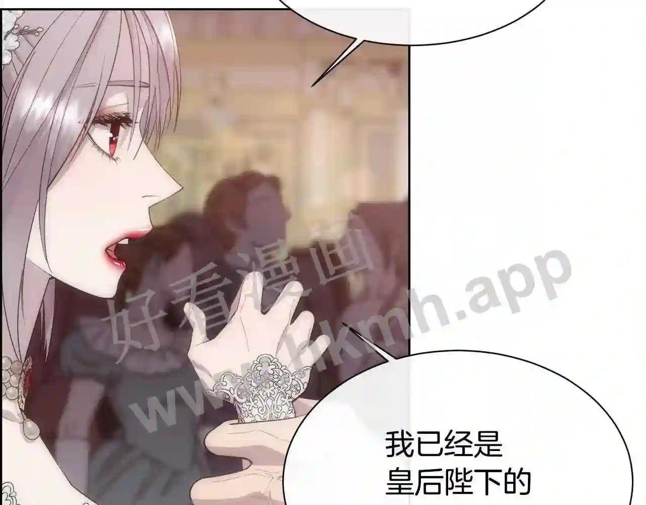 第51话 无条件的支持