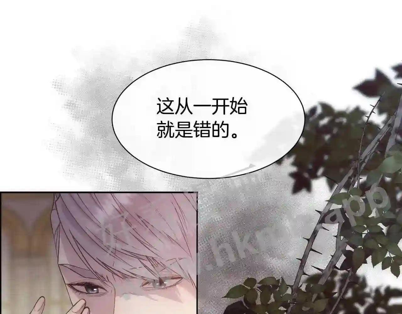 第51话 无条件的支持