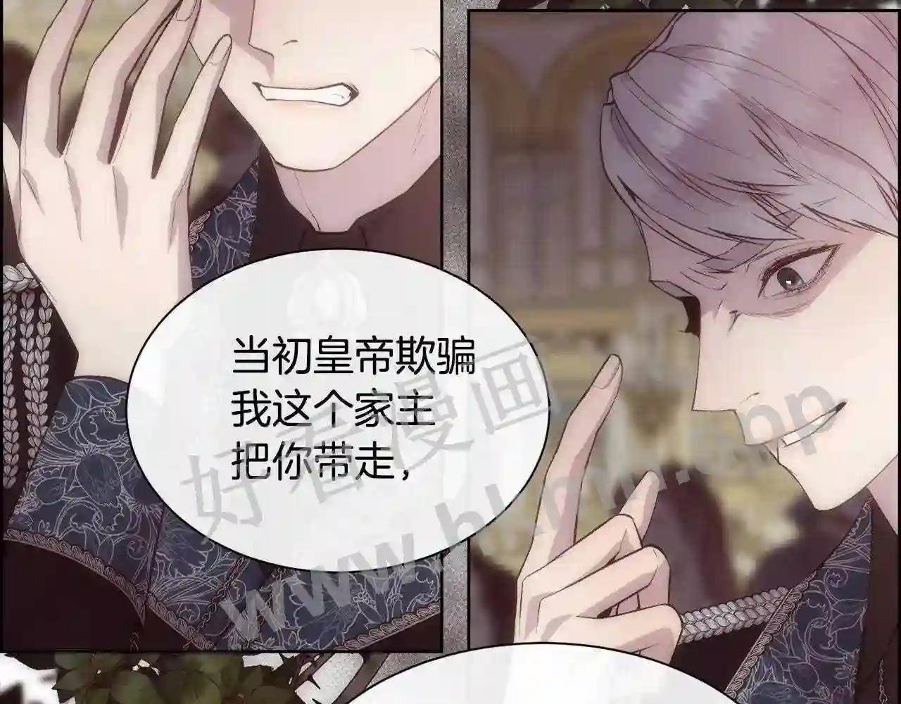 第51话 无条件的支持