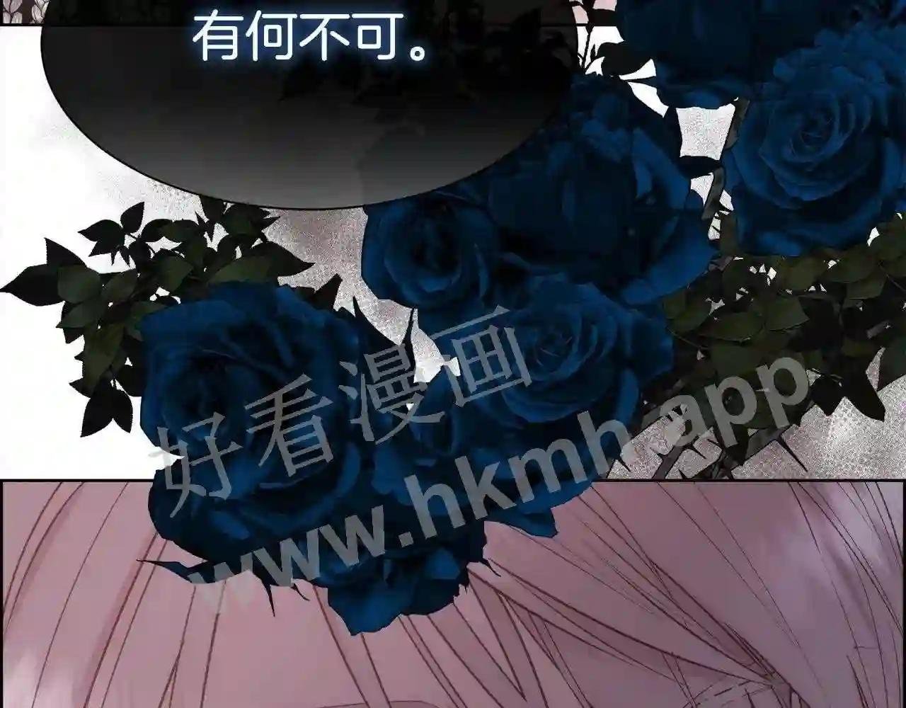 第51话 无条件的支持