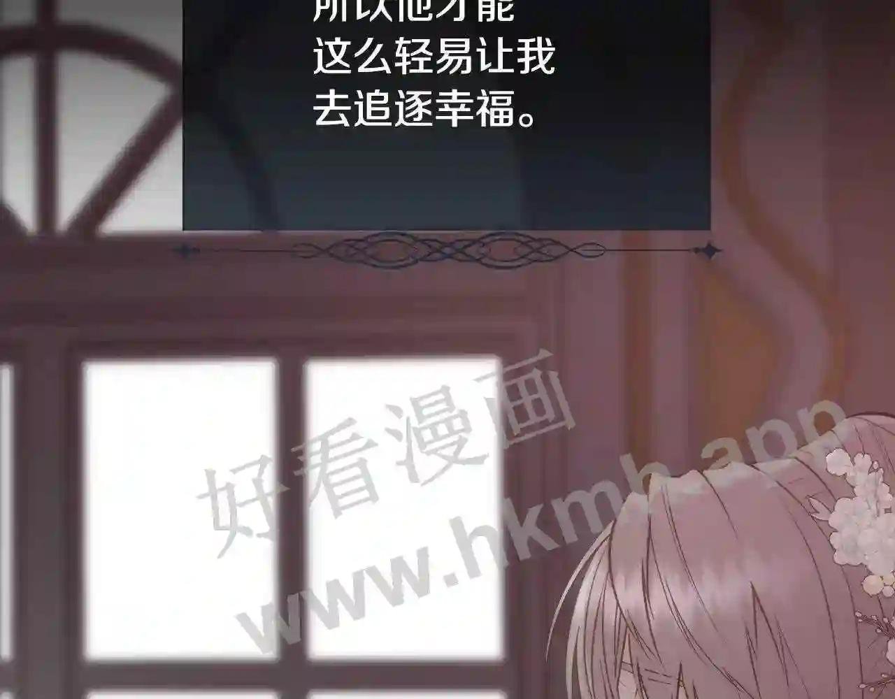 第52话 替身