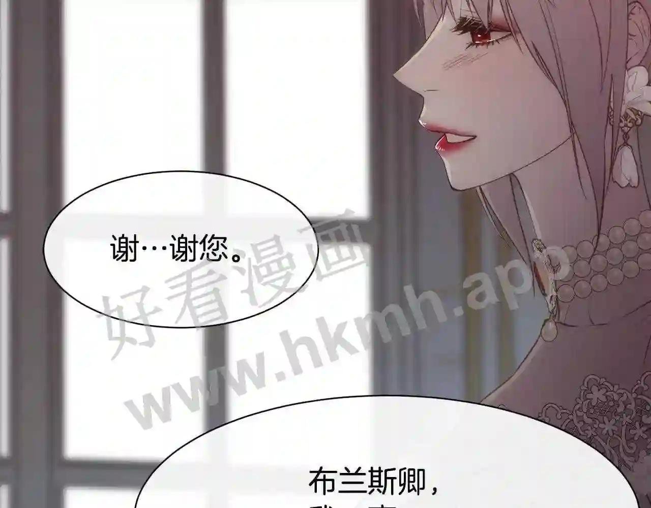 第52话 替身