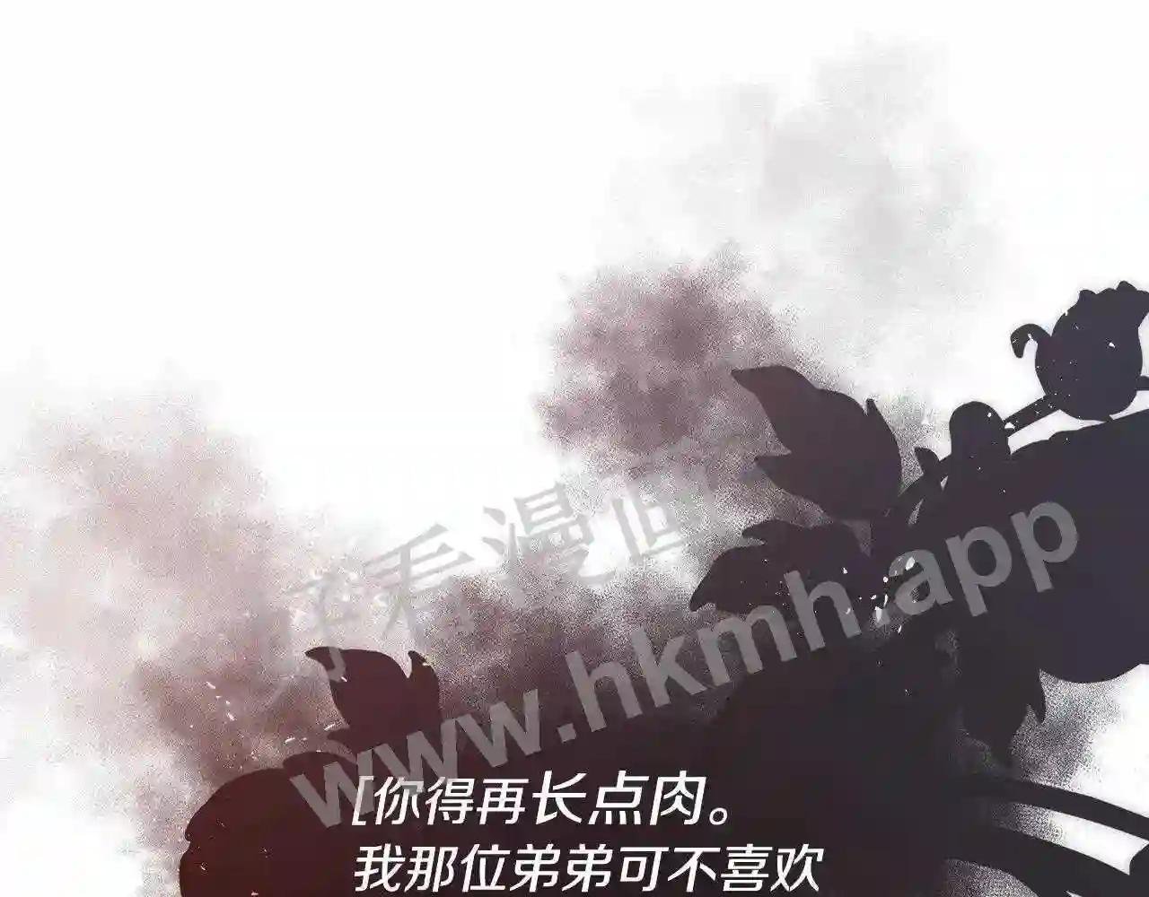 第53话 罪孽的女人